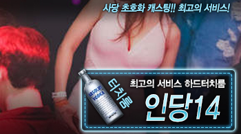 오피스타 | [인당14-하드터치룸]
