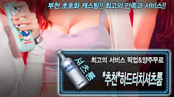 오피스타 | [*추천*하드터치셔츠룸-픽업&양주무료]