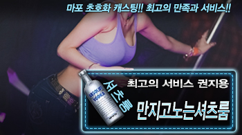 [만지고노는셔츠룸-권지용]