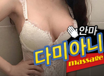 오피스타 | [수원안마-다미아니]