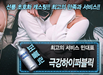 [극강하이퍼블릭-민대표]