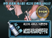 [MESSE셔츠&하퍼양주무료-이쁜연두]