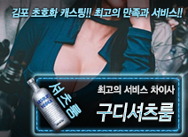 오피스타 | [구디셔츠룸-차이사]