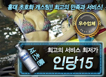 오피스타 | [인당15-하드셔츠룸]