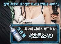 오피스타 | [셔츠룸&5NO-짱구실장]