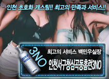 오피스타 | [인천서구청심곡동홈런3NO-백민우실장]
