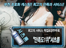 오피스타 | [*만족도1위*셔츠룸-픽업&양주무료]