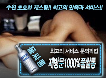 오피스타 | [재방문1000%풀쌀롱-문의픽업]