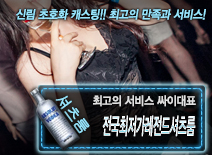 오피스타 | [전국최저가레전드셔츠룸-싸이대표]