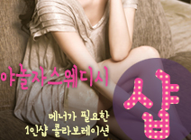 오피스타 | [신림건마-야놀자스웨디시1인샵]