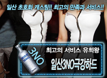 오피스타 | [일산3NO극강하드-유희왕]