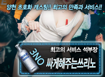 오피스타 | [싸게해주는쓰리노-석부장]