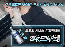 오피스타 | [20대하드코어셔츠룸-손흥민대표]