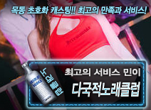 오피스타 | [다국적노래클럽-민이]