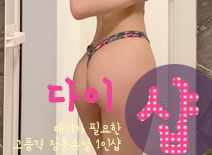 오피스타 | [장안건마-다이1인샵]