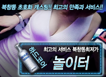오피스타 | [놀이터-북창동최저가]
