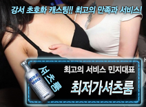 오피스타 | [최저가셔츠룸-민지대표]