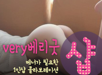 오피스타 | [일산건마-very베리굿1인샵]