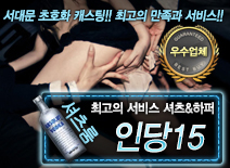 오피스타 | [인당15-셔츠&하퍼]