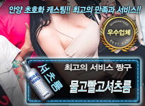 [물고빨고셔츠룸-짱구]