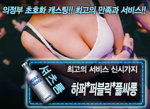 오피스타 | [하퍼*퍼블릭*풀싸롱-신시가지]
