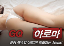 오피스타 | [분당건마-GQ]