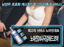 오피스타 | [노마진24시극강하드코어-노마진대표]