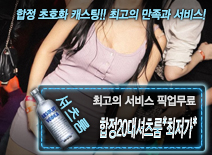 오피스타 | [합정20대셔츠룸*최저가*-픽업무료]