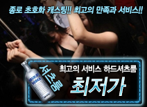 오피스타 | [최저가-하드셔츠룸]