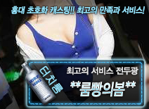 오피스타 | [**룸빵의봄**-전두광]