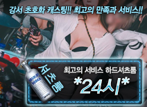 오피스타 | [*24시*-하드셔츠룸]