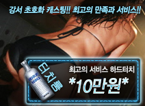 오피스타 | [*10만원*-하드터치]