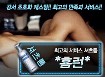 오피스타 | [*홈런*-셔츠룸]