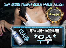 오피스타 | [*우수*-10만원터치룸]