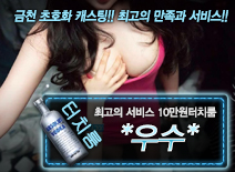 오피스타 | [*우수*-10만원터치룸]