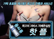 오피스타 | [핫플-지예은실장]