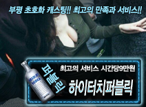 오피스타 | [하이터치퍼블릭-시간당9만원]