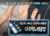 오피스타 | [다국적노래광장-다국적노래광장]