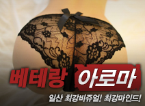 오피스타 | [일산건마-베테랑]