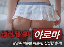오피스타 | [남양주건마-진접(오남)개꿀스웨디시]