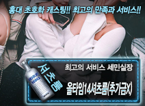 [올타임14셔츠룸(추가금X)-세민실장]