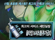 오피스타 | [올타임14셔츠룸(추가금X)-세민실장]